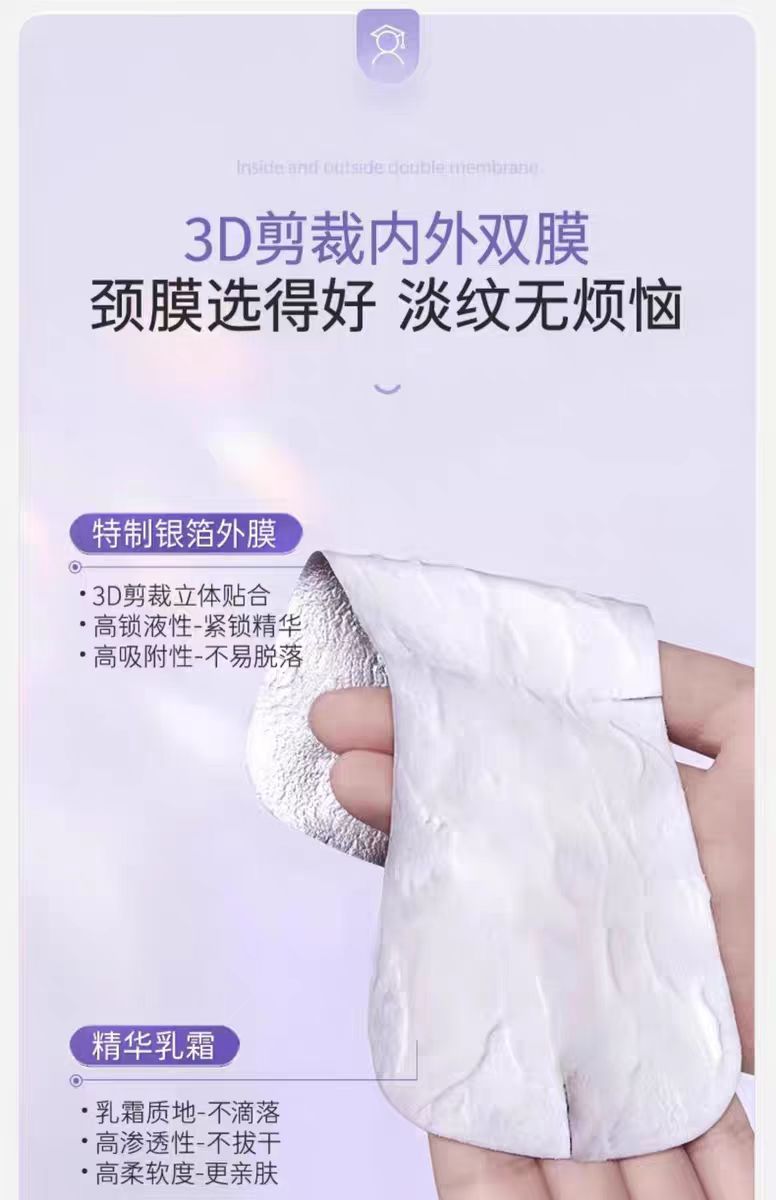 Kazoo黑灵芝多肽紧致淡纹安瓶+颈膜套组(国货面膜)