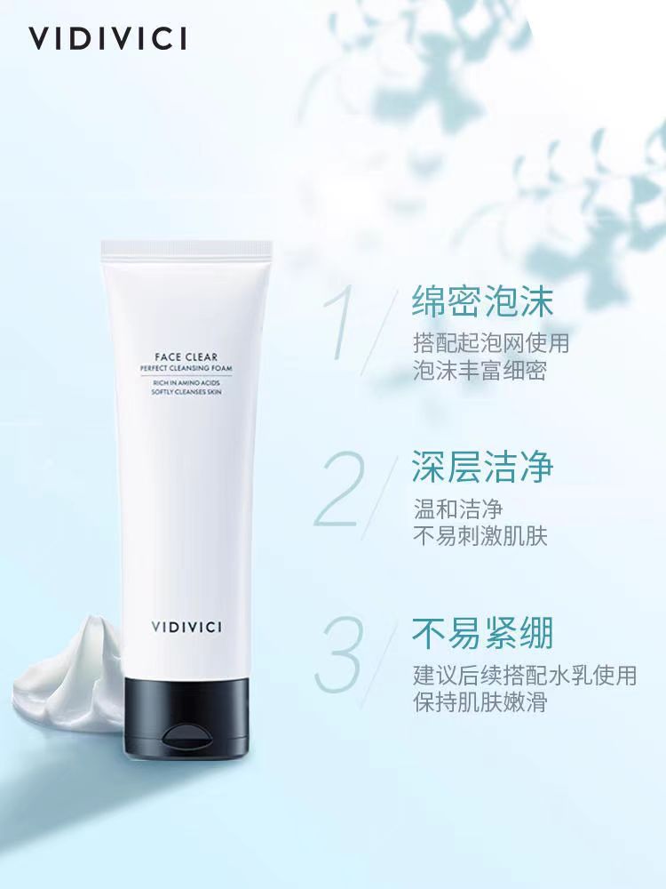 韩国VidiVici女神氨基酸洁面乳洗面奶120ml