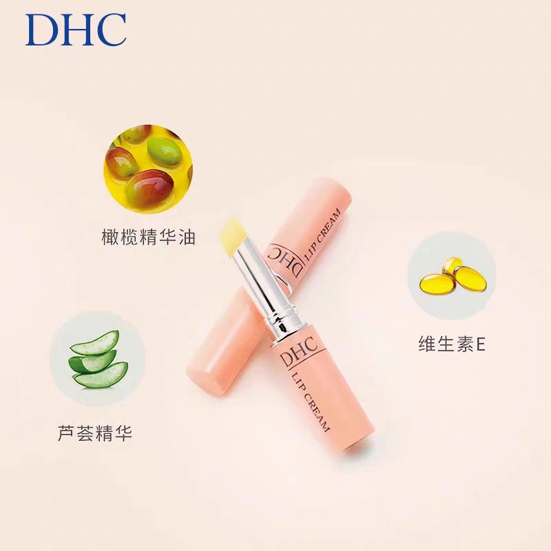 日本DHC橄榄润唇膏女士保湿滋润3支/盒(日本美妆)