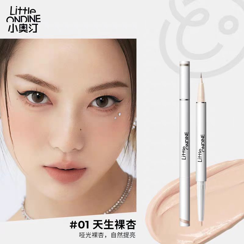 小奥汀双效卧蚕笔