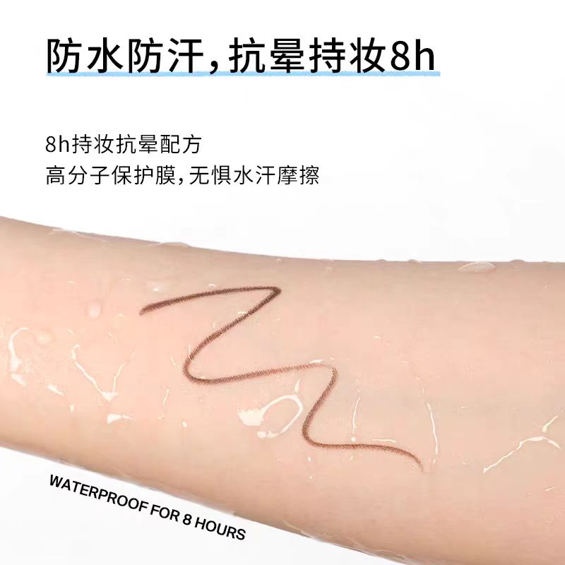 小奥汀双效卧蚕笔