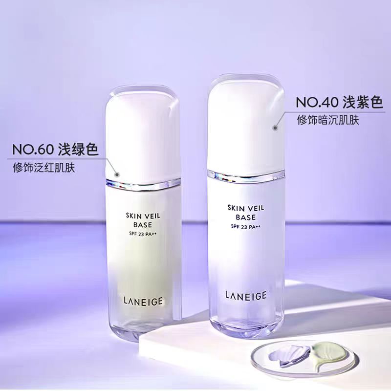 Laneige/兰芝雪纱丝柔三合一隔离霜30ml