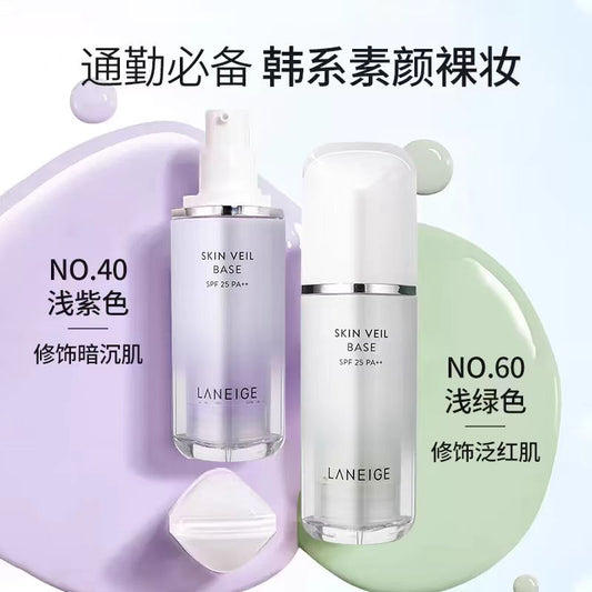 Laneige/兰芝雪纱丝柔三合一隔离霜30ml