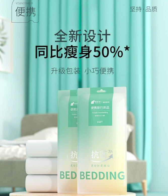 有时光一次性床单被罩枕套 7A抗菌四件套220*240cm