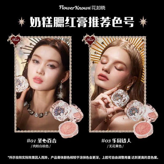 花知晓小天使奶糕腮红膏天鹅腮红