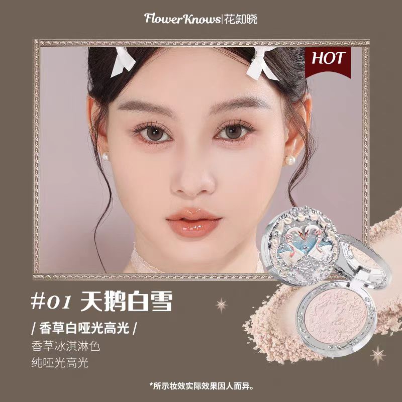 花知晓小天使奶糕腮红膏天鹅腮红