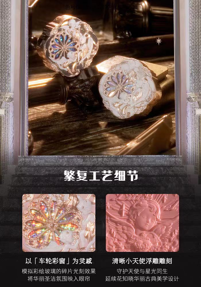 花知晓小天使奶糕腮红膏天鹅腮红
