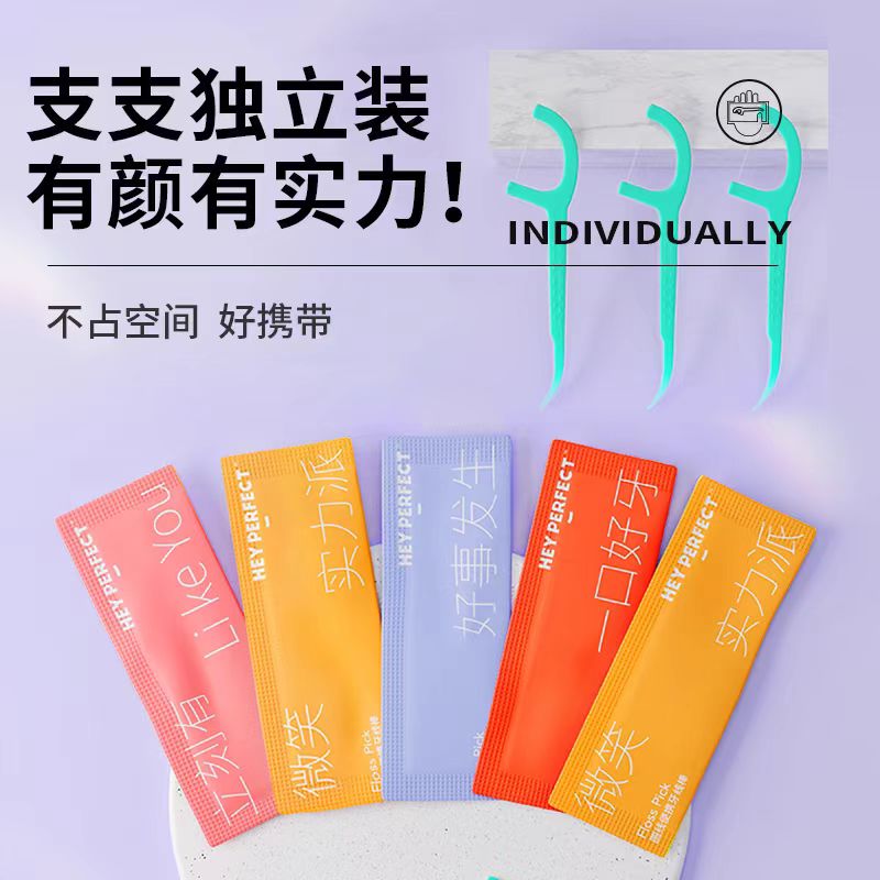 倍加洁圆线薄荷牙线棒超细便携独立包装50支*4盒