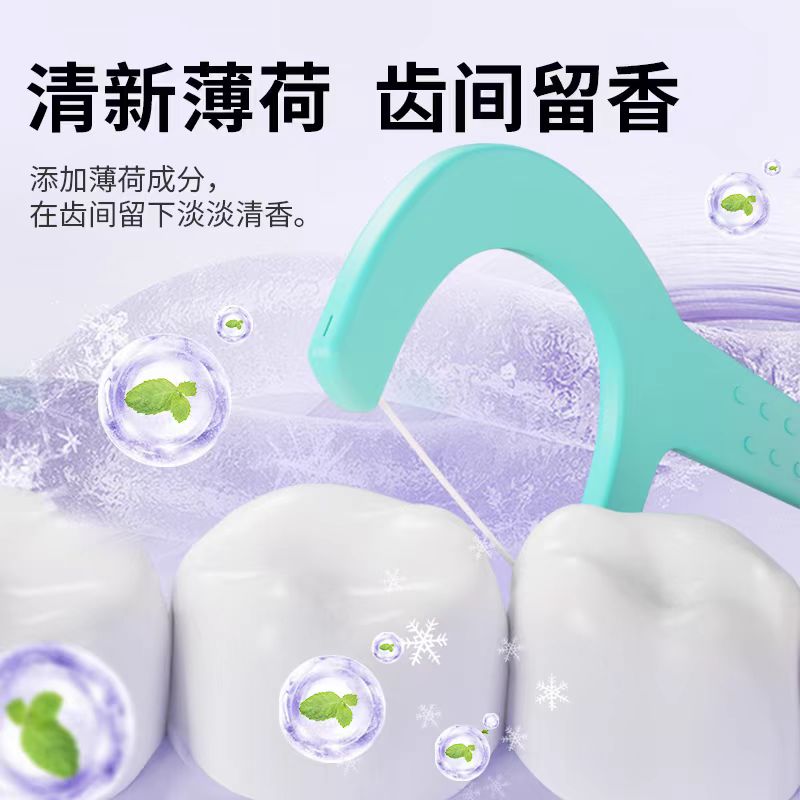 倍加洁圆线薄荷牙线棒超细便携独立包装50支*4盒