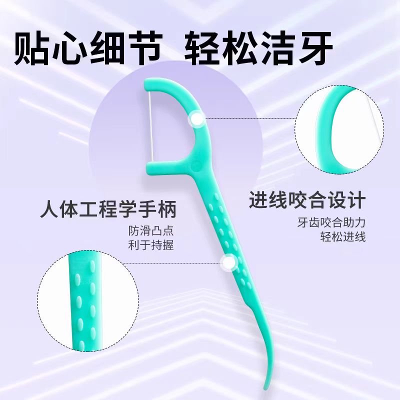 倍加洁圆线薄荷牙线棒超细便携独立包装50支*4盒