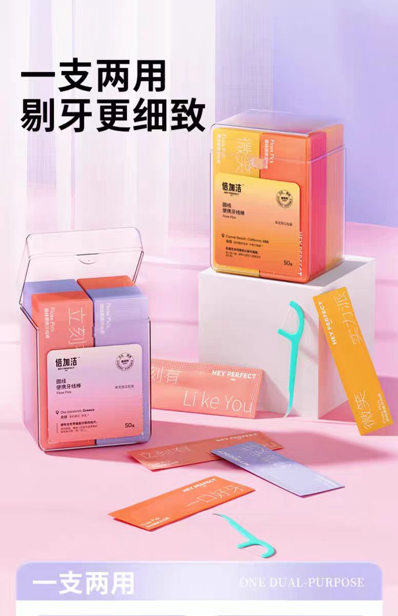 倍加洁圆线薄荷牙线棒超细便携独立包装50支*4盒