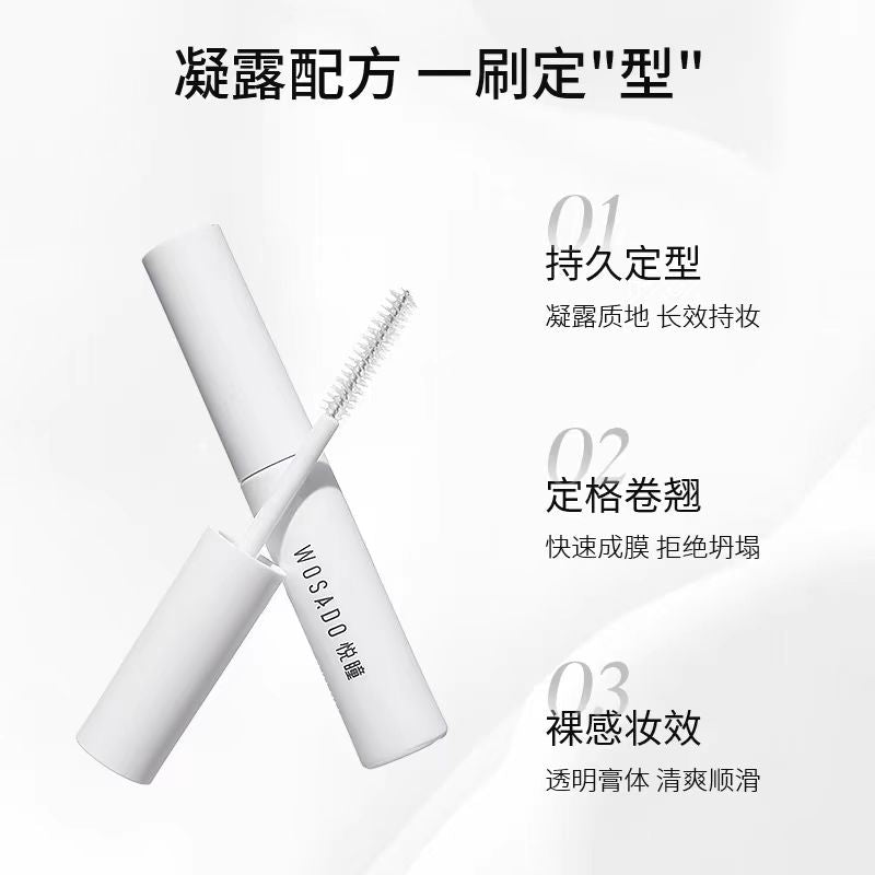 WOSADO悦瞳 磁吸假睫毛