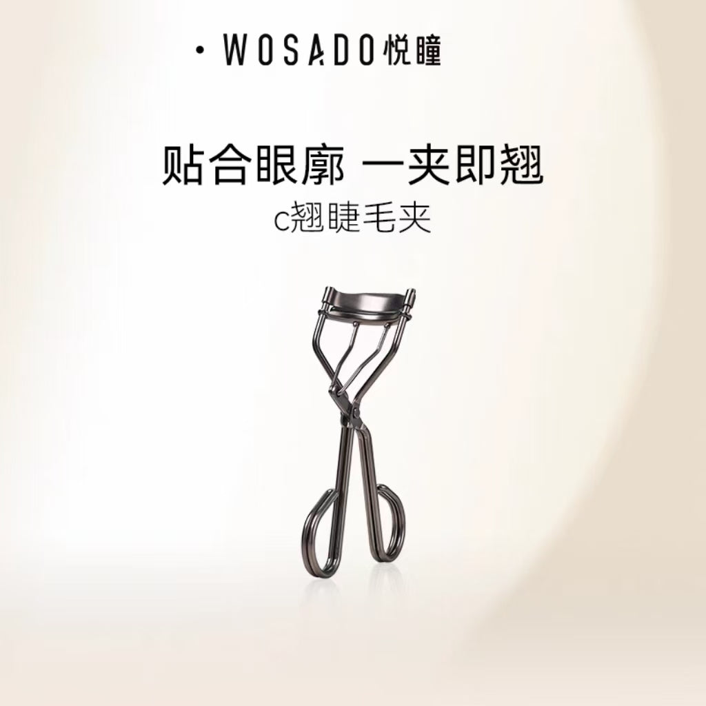 WOSADO悦瞳 磁吸假睫毛