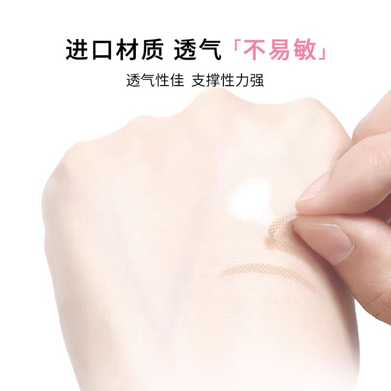 LUCKY TRENDY幸尚素肌双眼皮贴