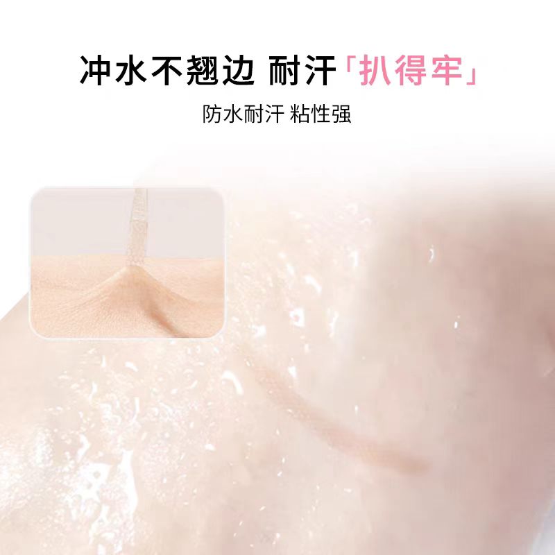LUCKY TRENDY幸尚素肌双眼皮贴