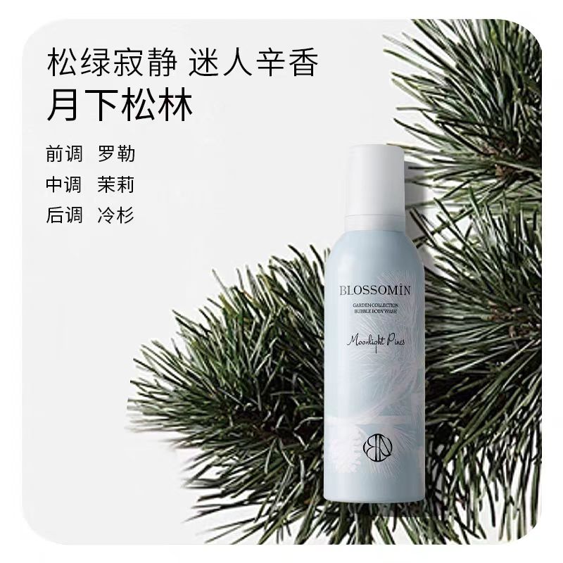 掌中花园香氛泡泡慕斯氨基酸表活沐浴露200ml