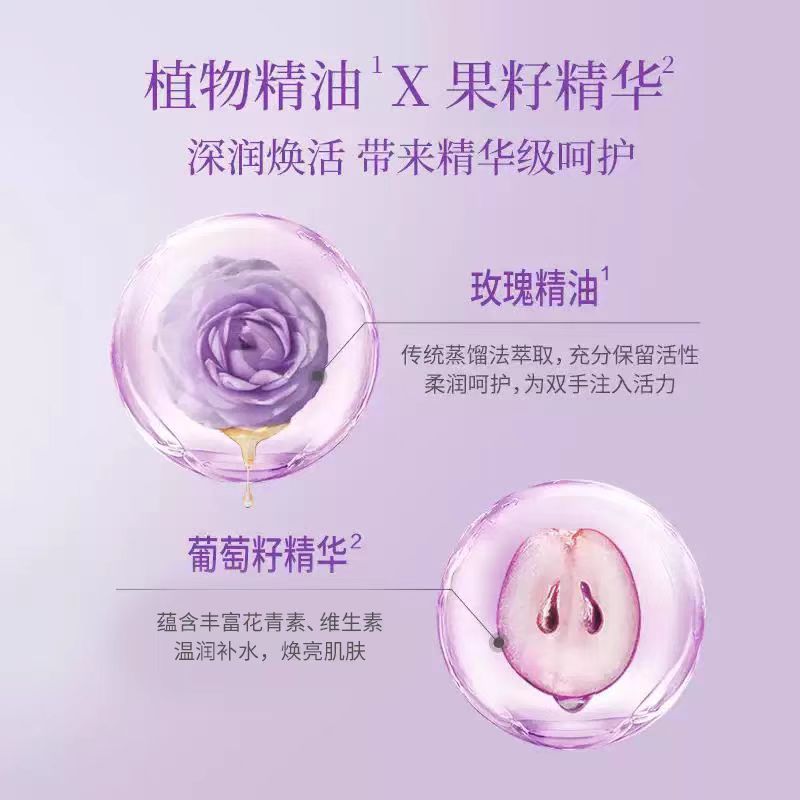 国货美加净夜间护手霜滋润手膜