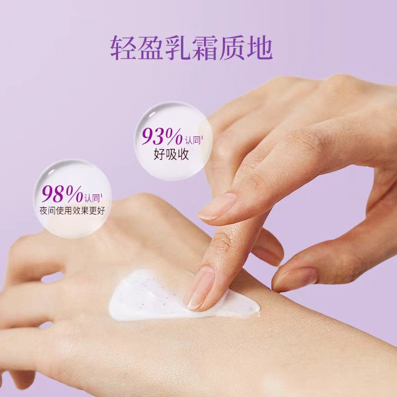 国货美加净夜间护手霜滋润手膜