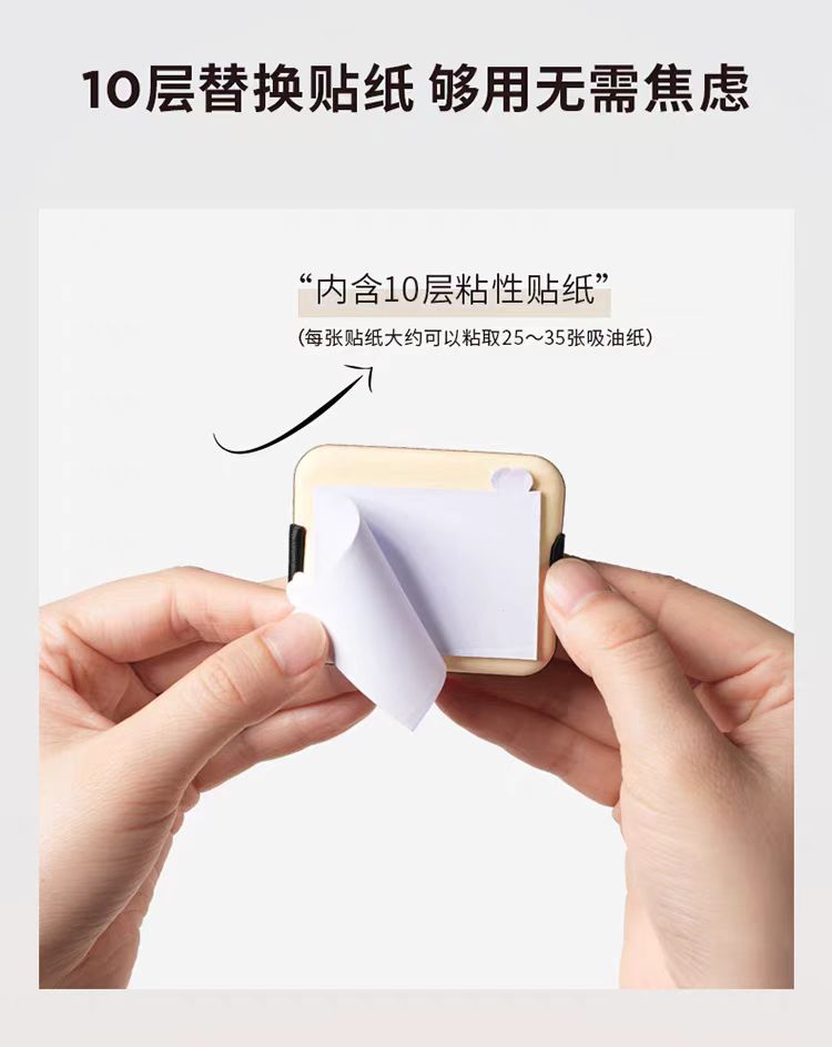 嘉利玛便携式竹炭吸油纸150张/盒