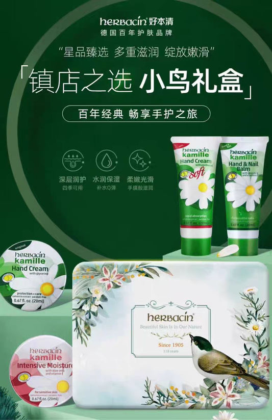 Herbacin好本清小甘菊护手霜