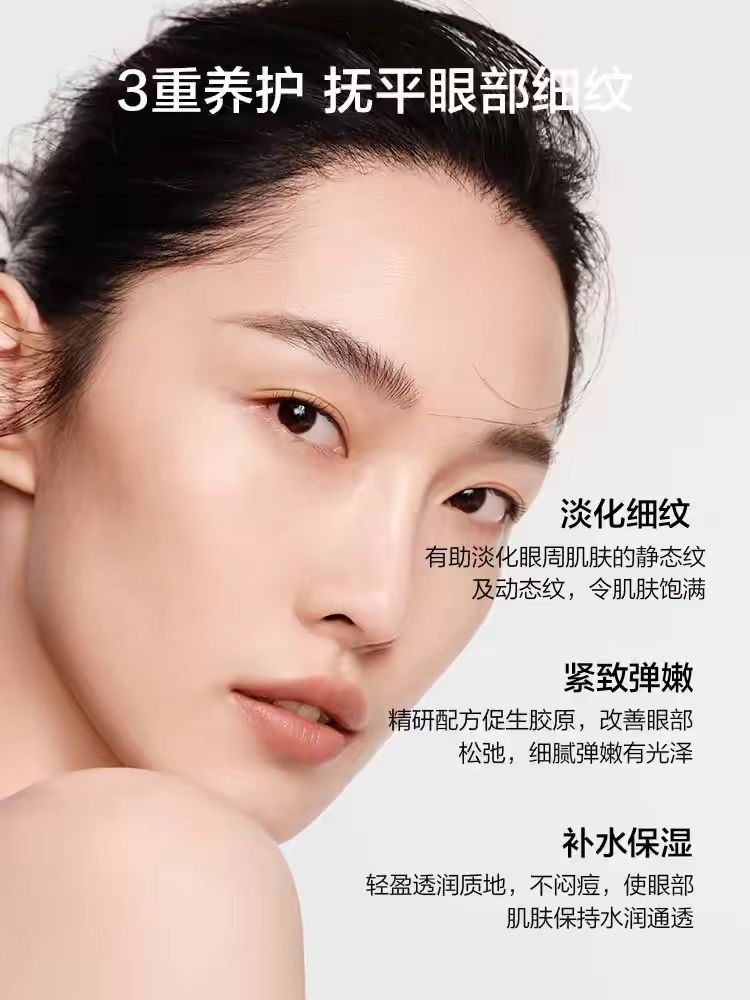 韩束金刚侠眼膜紧致淡化细纹10片/盒
