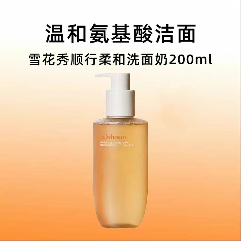 SULWHASOO/雪花秀氨基酸洗面奶200ml