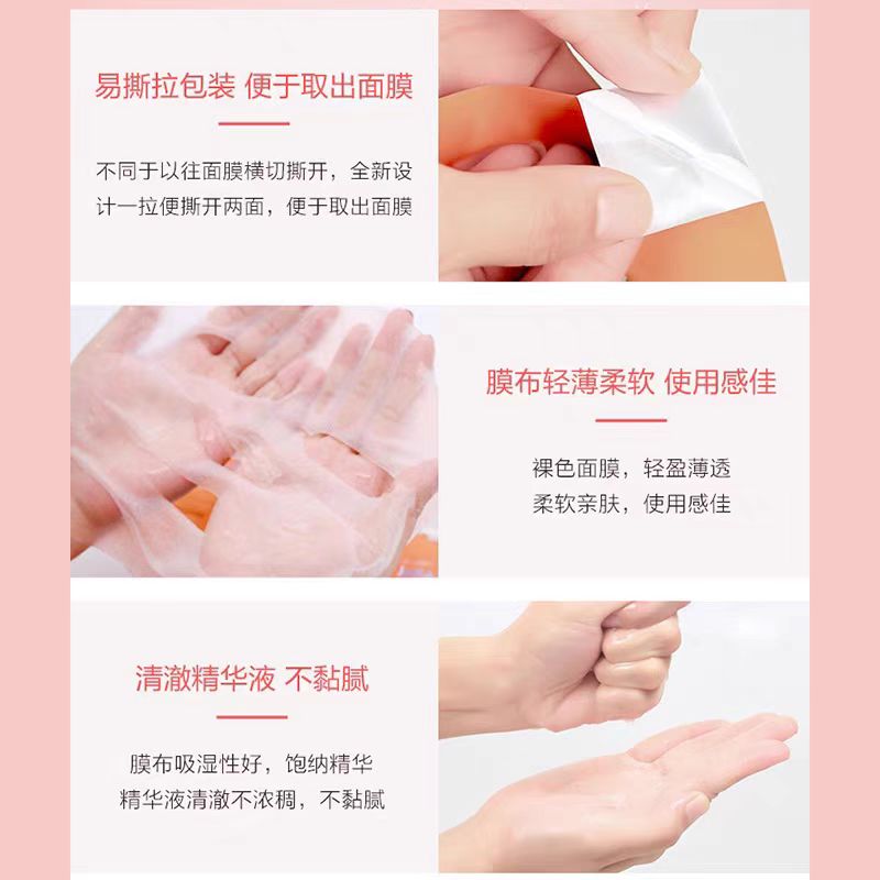 韩国HOLIKAHOLIKA惑丽客乳木果保湿抗皱面膜10片/盒