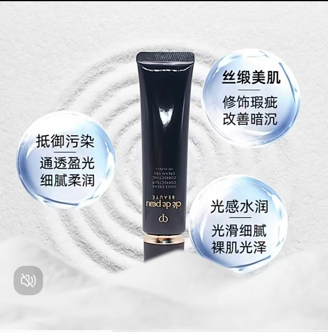 CPB/肌肤之钥光凝润采妆前霜37ml细腻毛孔防晒