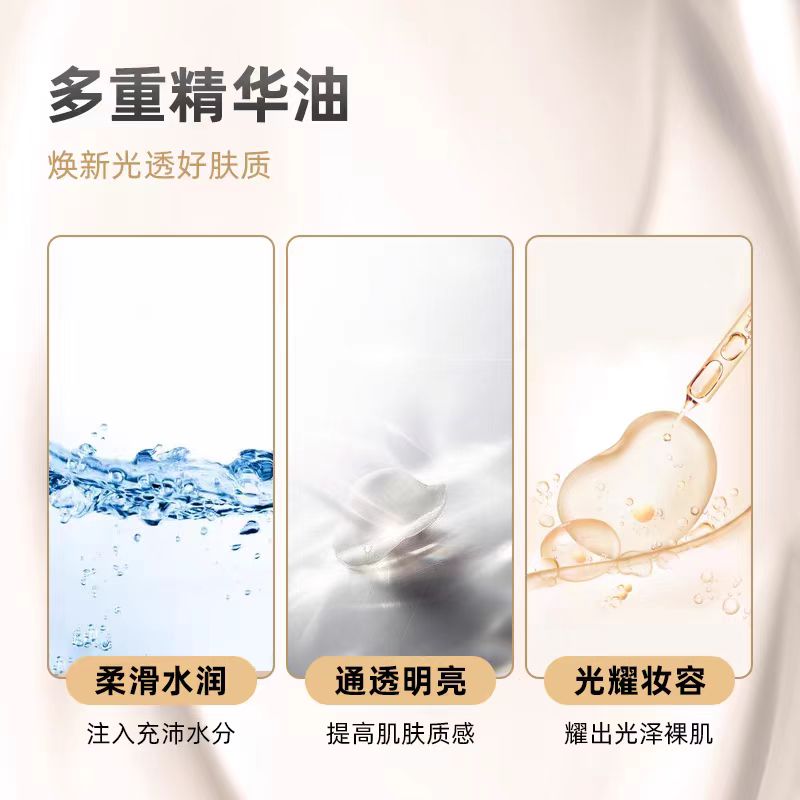 CPB/肌肤之钥光凝润采妆前霜37ml细腻毛孔防晒
