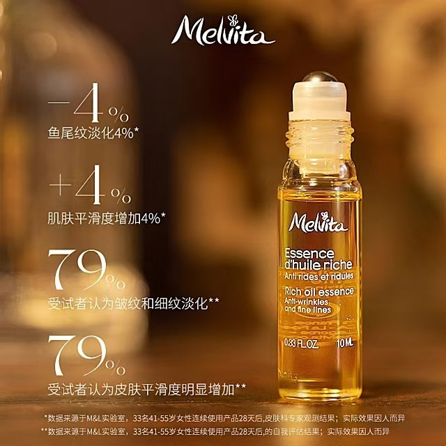 Melvita/蜜葳特时光小亮珠淡纹抗皱精华油 10ml礼盒装