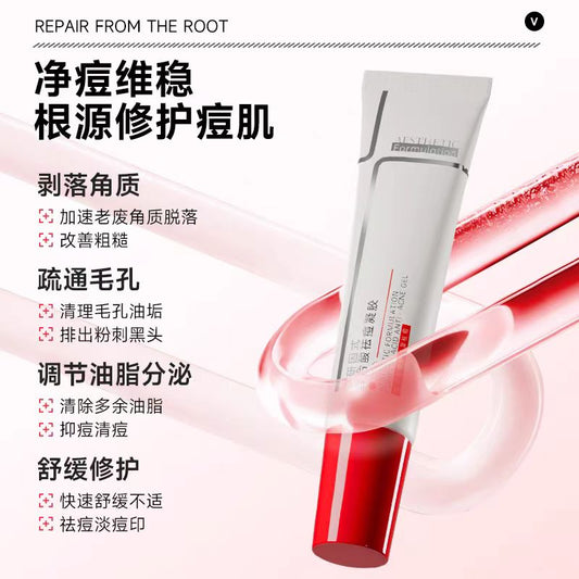 美研因式壬二酸复合酸祛痘凝胶