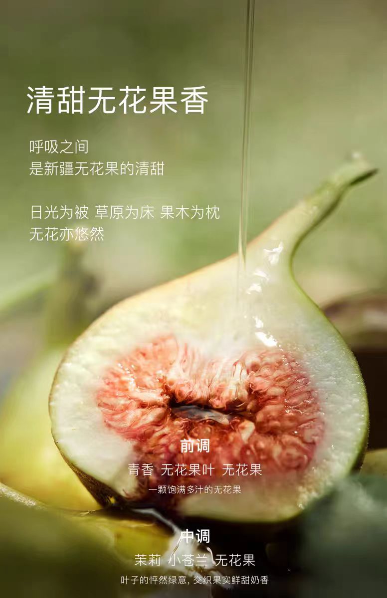 KIMTRUE且初无花果卸妆膏温和