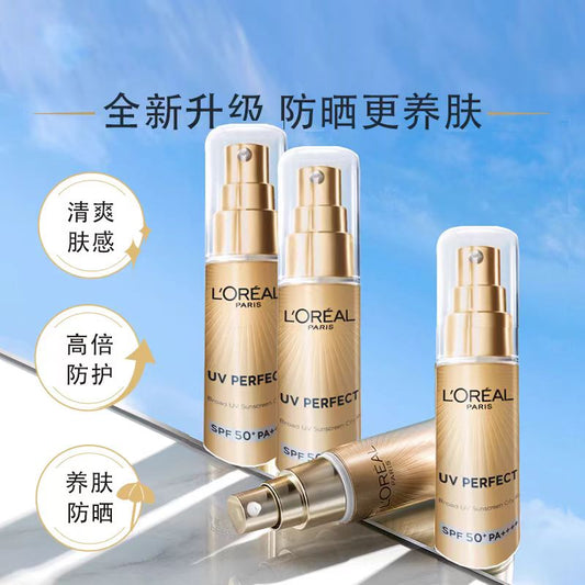 欧莱雅小金管防晒SPF50+