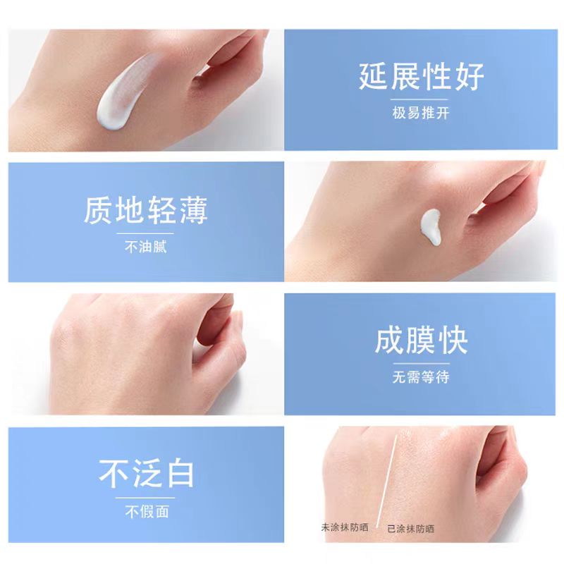 欧莱雅小金管防晒SPF50+