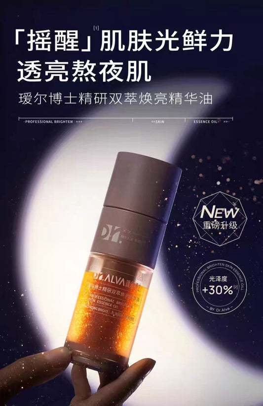 DR.ALVA/瑷尔博士精研双萃焕亮摇醒精华油Pro 保湿