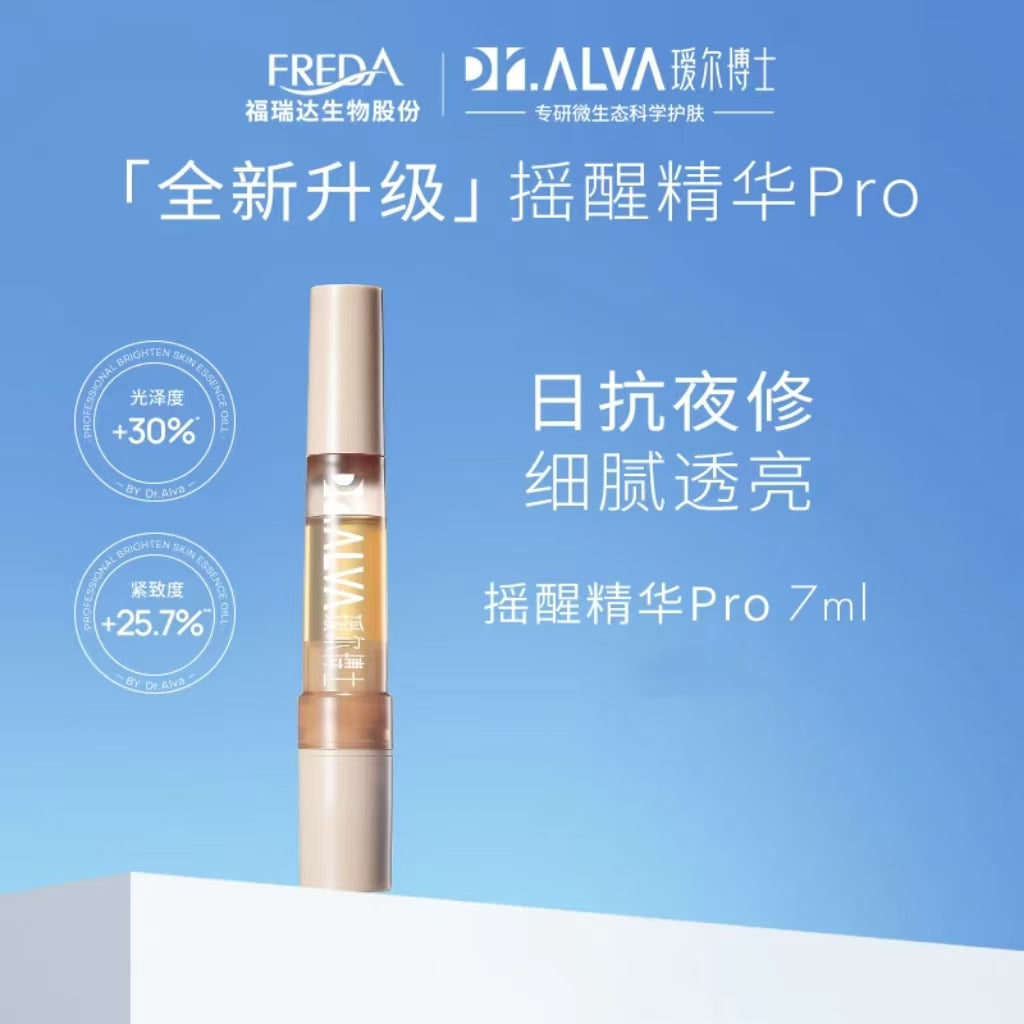 DR.ALVA/瑷尔博士精研双萃焕亮摇醒精华油Pro 保湿
