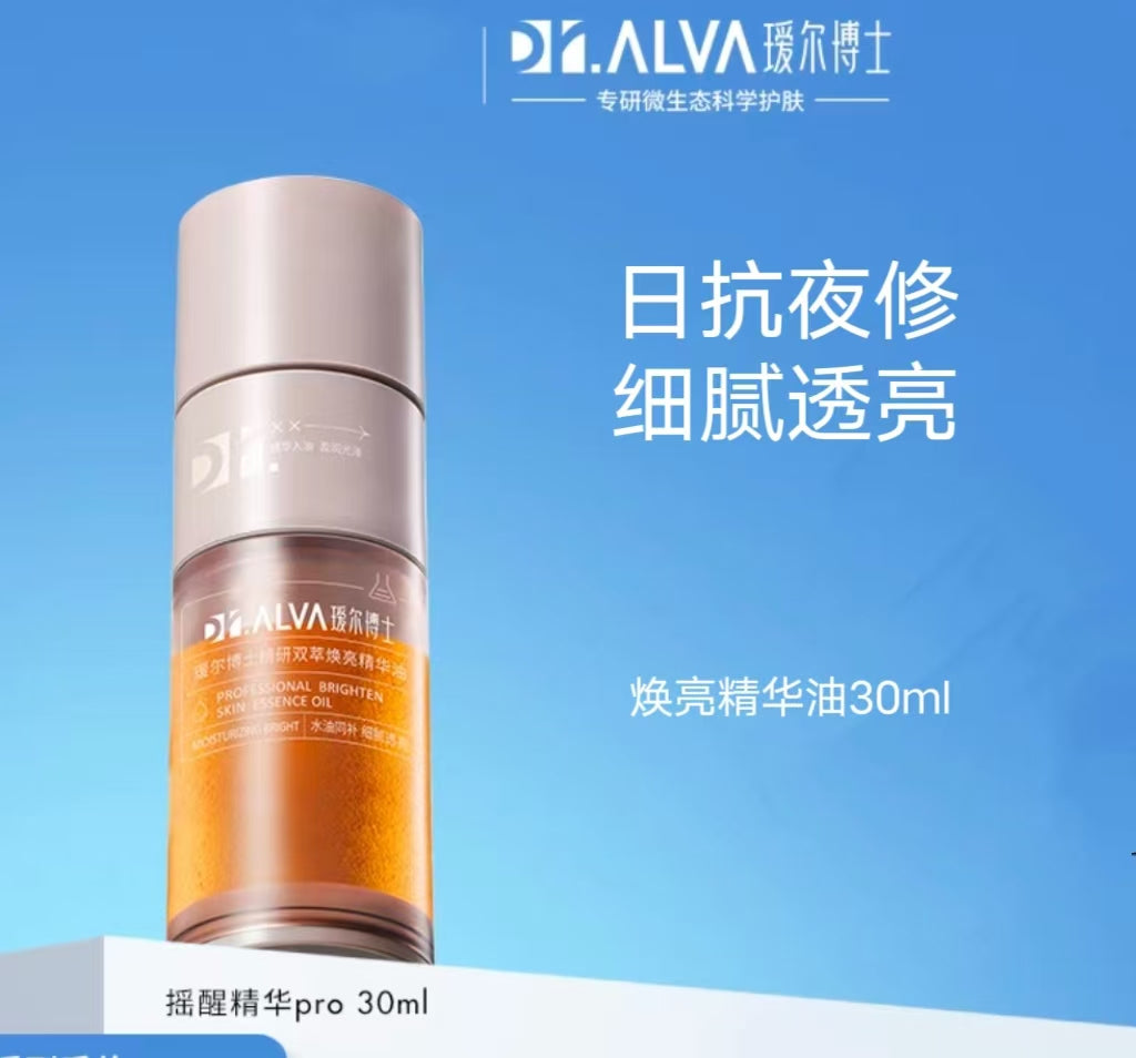 DR.ALVA/瑷尔博士精研双萃焕亮摇醒精华油Pro 保湿
