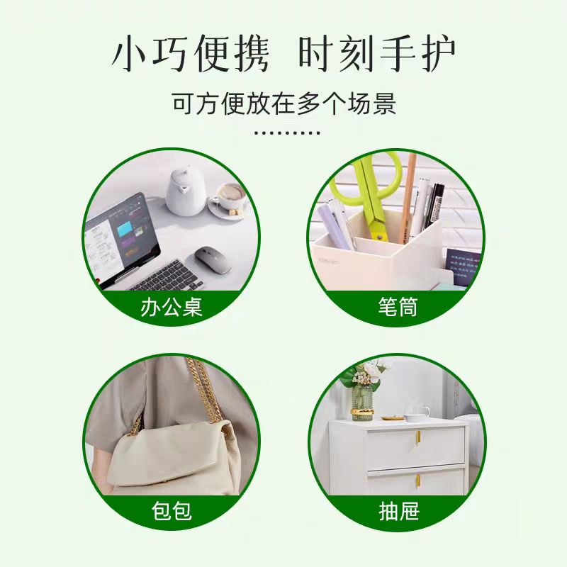Herbacin好本清小甘菊护手霜