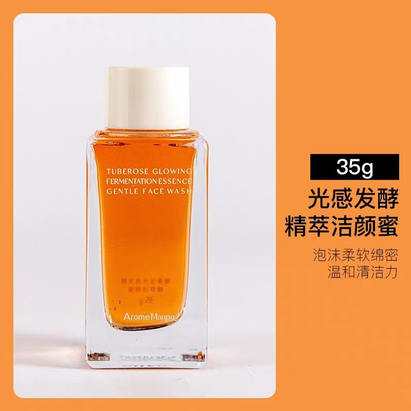 AM馥郁满铺晚香玉光感发酵精粹水洁颜蜜沐浴油
