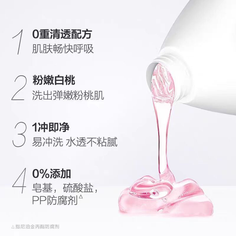 多芬持久留香美白沐浴乳保湿滋润