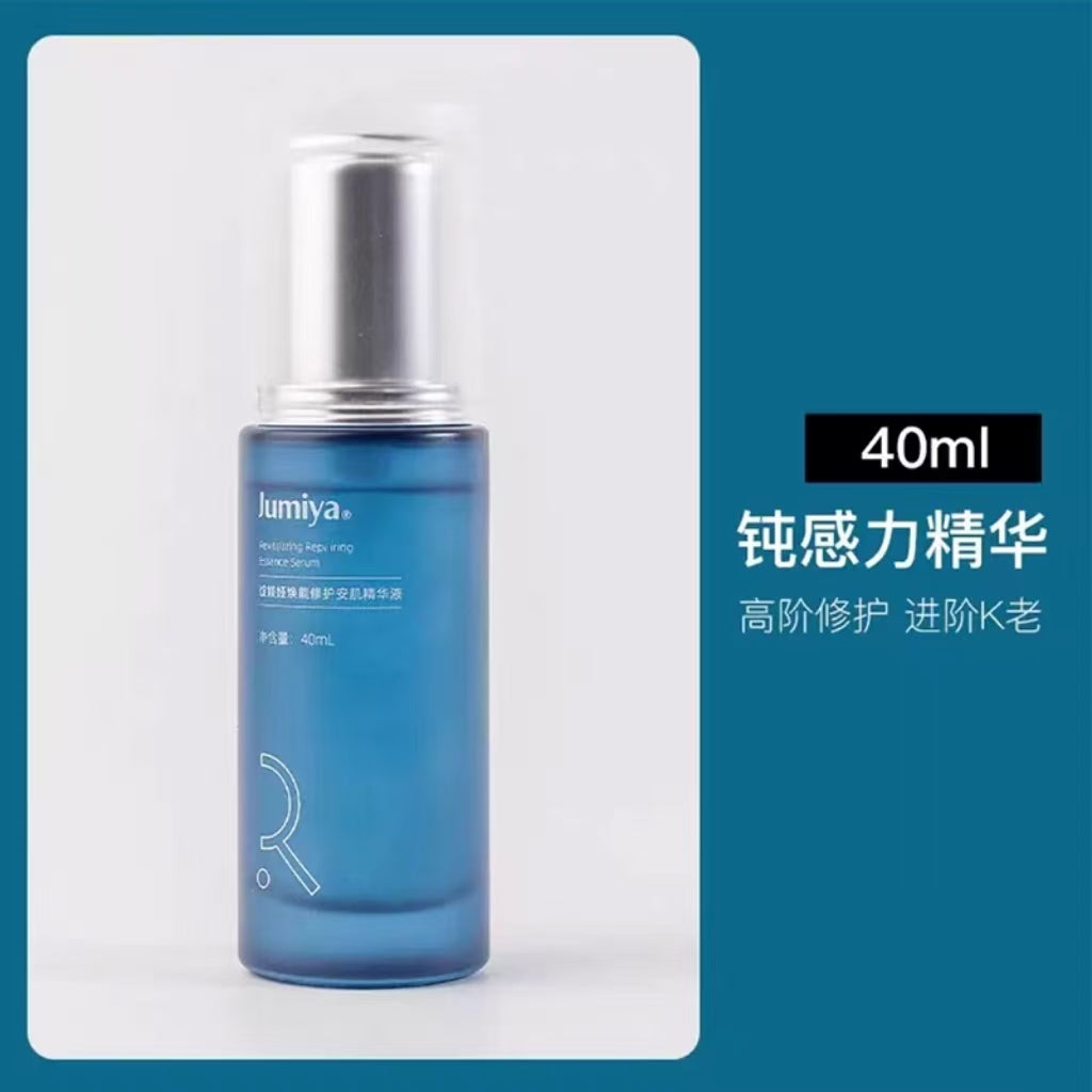 绽媄娅钝感力焕能修护安肌精华液