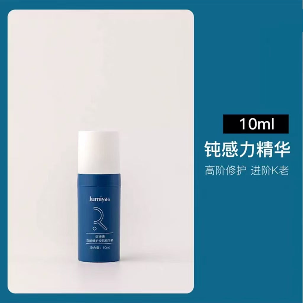 绽媄娅钝感力焕能修护安肌精华液