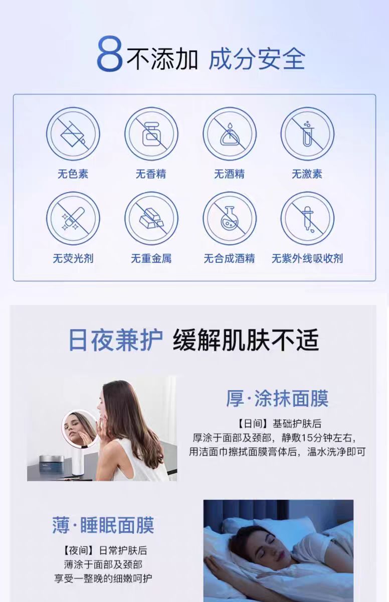 绽媄娅焕能修护精华面霜30g