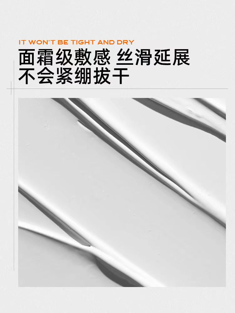 C咖清洁泥膜深层清洁面膜(国货面膜)