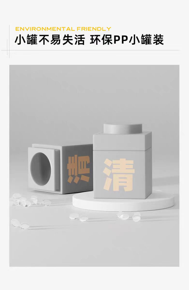C咖清洁泥膜深层清洁面膜(国货面膜)