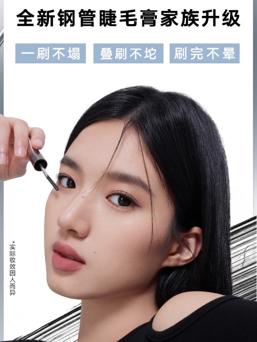 Judydoll橘朵钢管睫毛膏 防水纤长