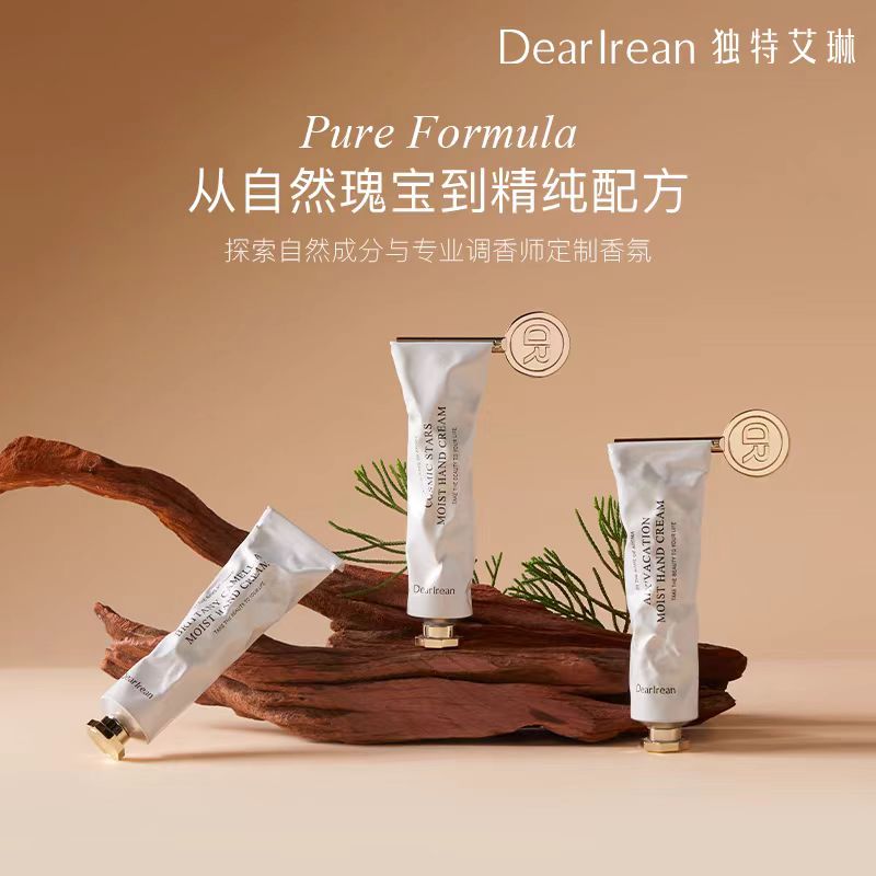 独特艾琳香氛凝润护手霜