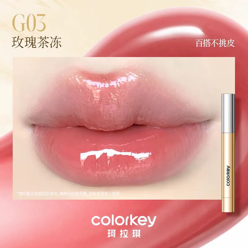 Colorkey珂拉琪唇蜜唇釉唇泥口红