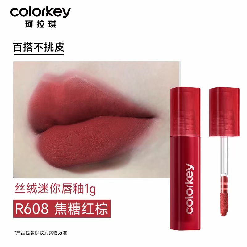 Colorkey珂拉琪唇蜜唇釉唇泥口红