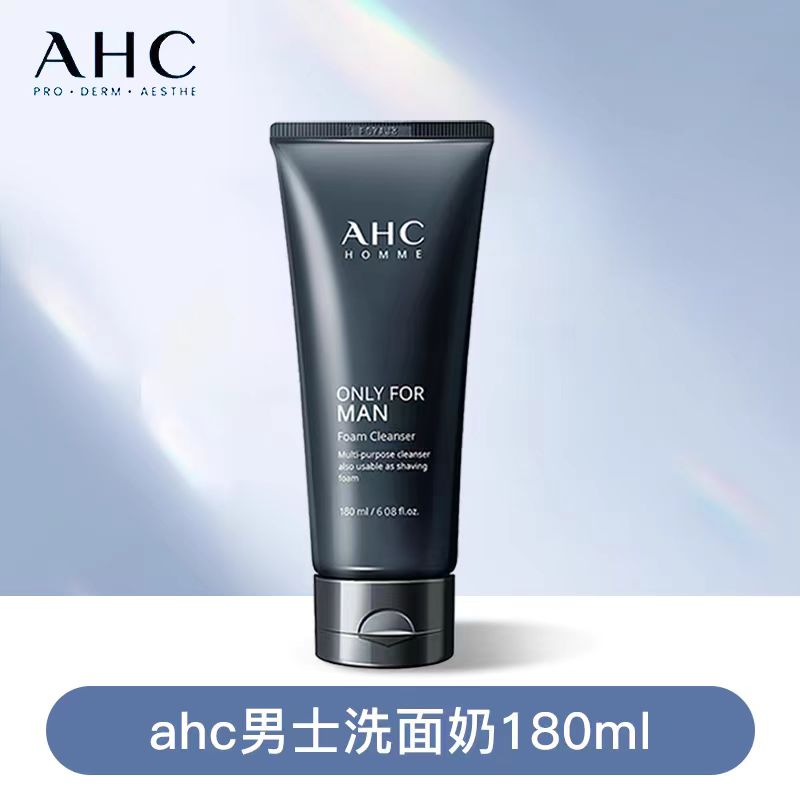 AHC男士洗面奶180ml 清洁黑头控油
